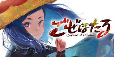 [JP] Manga ○ 3 volumes